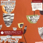 LIBERTY FABRICS oeBvg C^A^i[n<br>Josie(WW[)yIWzs2025AW From the Studiot3635232-25BU