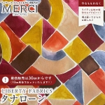 LIBERTY FABRICS oeBvg C^A^i[n<br>Drake(hCN)yIW~}X^[hzs2025AW From the Studiot3635231-25BU