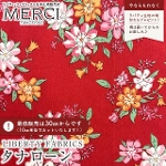 LIBERTY FABRICS oeBvg C^A^i[n<br>Lynda Anne(_EA)ybhzs2025AW From the Studiot3635230-25AU