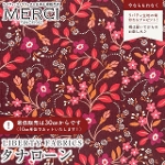 LIBERTY FABRICS oeBvg C^A^i[n<br>Daisy's Ballet(fCW[YEoG)ysNzs2025AW From the Studiot3635229-25BU