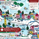 LIBERTY FABRICS oeBvg Y^i[n<br>Adventure Coast(Ahx`[ER[Xg)y^[RCYoU[zDC31865-A