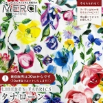 LIBERTY FABRICS oeBvg Y^i[n<br>Promenade(vi[h)yTj[t[zDC31660-A