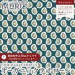 LIBERTY FABRICS oeBvg C^AI[KjbN^i[n<br>Farthingale Paisley(t@[WQCEyCY[)yu[O[z157J935-25DU