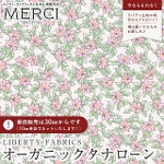 LIBERTY FABRICS oeBvg C^AI[KjbN^i[n<br>Kayfs Meadow(PCYEhD)ysNz157J934-25DU