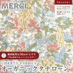 LIBERTY FABRICS oeBvg C^AI[KjbN^i[n<br>Wisteria May(EBXeAEC)yIW~sNnz157J933-25CU