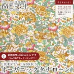 LIBERTY FABRICS oeBvg C^AI[KjbN^i[n<br>Powis Rose(|EBXE[Y)yCG[z157J931-25BU