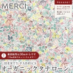 LIBERTY FABRICS oeBvg C^AI[KjbN^i[n<br>Floral Soprano(t[E\vm)yCgsNn~CG[z157J930-25BU