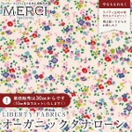 LIBERTY FABRICS oeBvg C^AI[KjbN^i[n<br>Sasha Blooms(T[VEu[X)yCgx[Wnz157J929-25DU