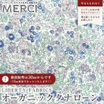 LIBERTY FABRICS oeBvg C^AI[KjbN^i[n<br>Callaghan Garden(JnEK[f)ylCr[p[vz157J928-25BU