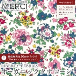 LIBERTY FABRICS oeBvg C^AI[KjbN^i[n<br>Sky Lune(XJCE[)ysN~u[z157J925-25AU