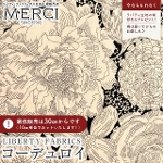 LIBERTY FABRICS oeBvg R[fC(R[V)n<br>English Bloom(CObVEu[)yubNnz3635290-25A