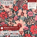LIBERTY FABRICS oeBvg R[fC(R[V)n<br>Averie(GCu)ysNz3635236-J25A