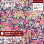 LIBERTY FABRICS リバティプリント 国産タナローン生地＜Elysian