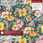 LIBERTY FABRICS oeBvg Y^i[n<br>Meadow Song Neon(hDE\OElI)yCG[lI~CG[zDC35072G-J25B