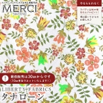 LIBERTY FABRICS oeBvg Y^i[n<br>Edenham Neon(GfBiElI)yO[lI~IWzDC32681G-J25C