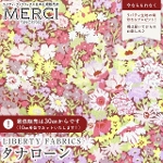 LIBERTY FABRICS oeBvg Y^i[n<br>Thorpe(\[v)yCG[lI~sNz3639005GN-J25B