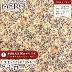 LIBERTY FABRICS oeBvg Y^i[n<br>Clarisse(NX)yIWlI~x[Wnz3637108GN-J25C
