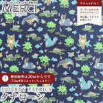 LIBERTY FABRICS oeBvg Y^i[n<br>Oscar(IXJ[)yO[lI~lCr[nz3339255GN-J25B