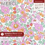 LIBERTY FABRICS oeBvg Y^i[n<br>Betsy(xbcB)yIWlI~sNz3332019GN-J25D