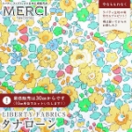 LIBERTY FABRICS oeBvg Y^i[n<br>Betsy(xbcB)yO[lI~CG[z3332019GN-J25C