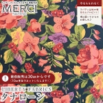 LIBERTY FABRICS oeBvg C^A^i[n<br>Lily Rosa([E[U)yIW~p[vzs2025AW Decades in Bloomt363J75914-25BU