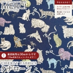 LIBERTY FABRICS oeBvg C^A^i[n<br>Koh & Eito(R[EAhEGCg)ylCr[nzs2025AW Decades in Bloomt363J75911-25AU