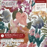 LIBERTY FABRICS oeBvg C^A^i[n<br>Greenhouse Tropic(O[nEXEgsbN)ysN~IWzs2025AW Decades in Bloomt363J75907-25DU