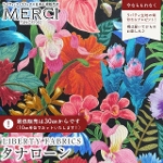 LIBERTY FABRICS oeBvg C^A^i[n<br>Greenhouse Tropic(O[nEXEgsbN)ybh~u[zs2025AW Decades in Bloomt363J75907-25CU