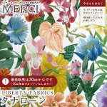 LIBERTY FABRICS oeBvg C^A^i[n<br>Greenhouse Tropic(O[nEXEgsbN)yCG[~IWzs2025AW Decades in Bloomt363J75907-25AU