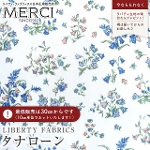 LIBERTY FABRICS oeBvg C^A^i[n<br>Bluebell Fields(u[xEtB[Y)yu[~x_[zs2025AW Decades in Bloomt363J75906-25CU