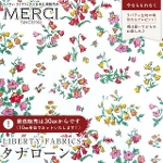 LIBERTY FABRICS oeBvg C^A^i[n<br>Bluebell Fields(u[xEtB[Y)ybh~CG[zs2025AW Decades in Bloomt363J75906-25BU