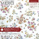 LIBERTY FABRICS oeBvg C^A^i[n<br>Bluebell Fields(u[xEtB[Y)yIW~sNzs2025AW Decades in Bloomt363J75906-25AU