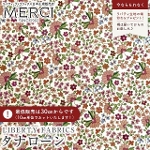 LIBERTY FABRICS oeBvg C^A^i[n<br>Paisley Posies(yCY[E|[W[)yx[Wzs2025AW Decades in Bloomt363J75903-25DU