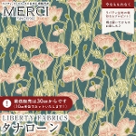 LIBERTY FABRICS oeBvg C^A^i[n<br>Erito Poppy(GgE|s[)ysNԁ~u[O[nzs2025AW Decades in Bloomt363J75902-25AU