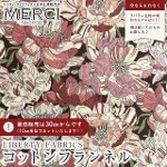 LIBERTY FABRICS oeBvg Rbgtln<br>Blackburn(ubNo[)ysNz3631226-J25B