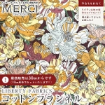 LIBERTY FABRICS oeBvg Rbgtln<br>Blackburn(ubNo[)yIWCG[z3631226-Y