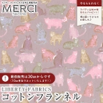 LIBERTY FABRICS oeBvg Rbgtln<br>Smily Cats(X}C[ELbc)yp[vO[nzDC25713-J25B