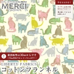 LIBERTY FABRICS oeBvg Rbgtln<br>Smily Cats(X}C[ELbc)yN[nzDC25713-J25A
