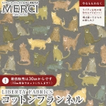 LIBERTY FABRICS oeBvg Rbgtln<br>Smily Cats(X}C[ELbc)yO[nzDC25713-J12C