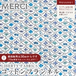 LIBERTY FABRICS oeBvg Rbgtln<br>Forest Wave(tHXgEF[u)yu[~x_[zDC33507L119-J25U