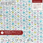 LIBERTY FABRICS oeBvg Rbgtln<br>Forest Wave(tHXgEF[u)yCG[~sNzDC33507L119-W