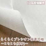 y10m̔z炭ɓ\vVIcn 炭͂ ` n[h^Cv \ ACڒc ItzCg  RH-004OW