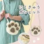 ɂイ|VFbgLbg ҂ݕLbg n}iJ{j[ {j[[v ю  ˂ H320-003-092