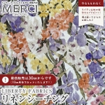 LIBERTY FABRICS oeBvg lV[`On GWF\tgH<br>Witley(EBbg[)yp[vzLB-7000-2C