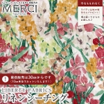 LIBERTY FABRICS oeBvg lV[`On GWF\tgH<br>Witley(EBbg[)ybhzLB-7000-2B