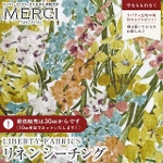 LIBERTY FABRICS oeBvg lV[`On GWF\tgH<br>Witley(EBbg[)yCCG[zLB-7000-2A