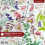 LIBERTY FABRICS oeBvg ȖV[`On GWF\tgH<br>Chartwell Skech(`[gEFEXPb`)ysN~zCgnzLB-7200-5B