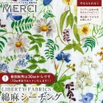 LIBERTY FABRICS oeBvg ȖV[`On GWF\tgH<br>Chartwell Skech(`[gEFEXPb`)yx_[CG[~zCgnzLB-7200-5A