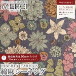 LIBERTY FABRICS oeBvg ȖV[`On GWF\tgH<br>Hamptons Bouquet(nvgu[P)yu[O[nzLB-7200-3C