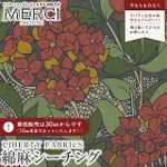 LIBERTY FABRICS oeBvg ȖV[`On GWF\tgH<br>Butterfield(o^[tB[h)ybhuEzLB-7200-1E